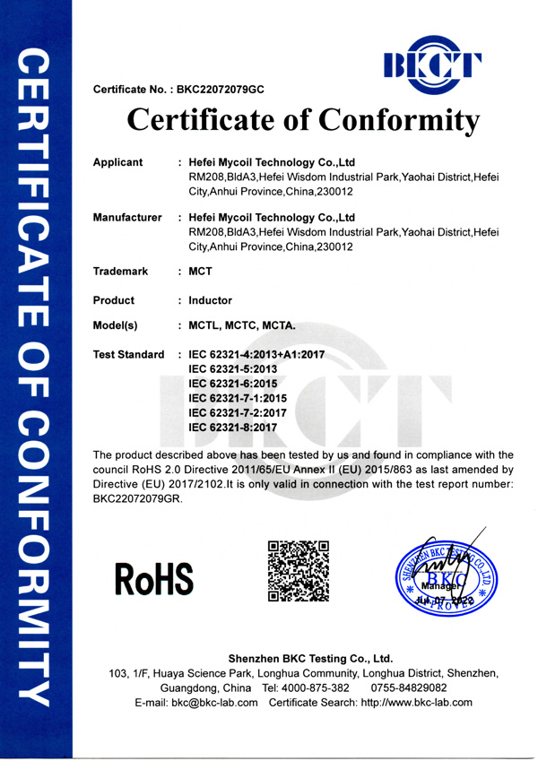 RoHS-Zertifikat für Induktivität