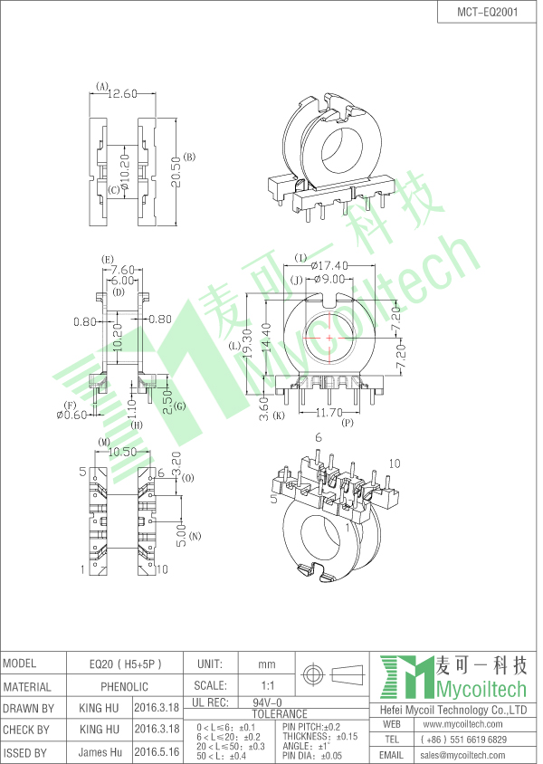 EQ20 horizontal bobbin factory