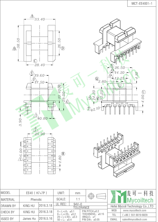 Horizontal EE40 bobbin factory