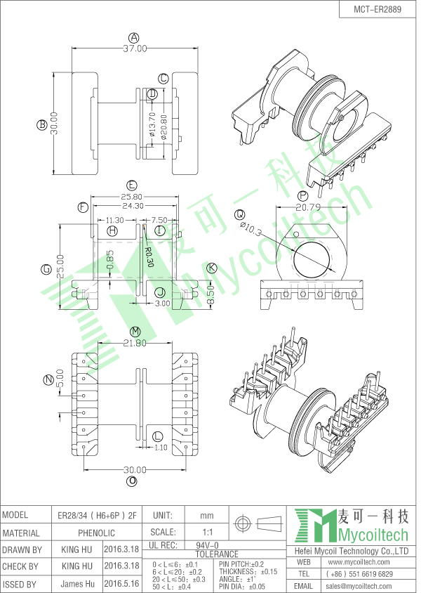 ER28 bobbin double slots