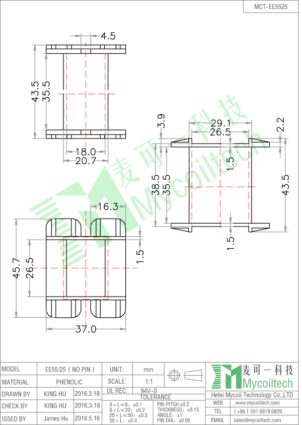 Wholesale EE55/25 ferrite cores