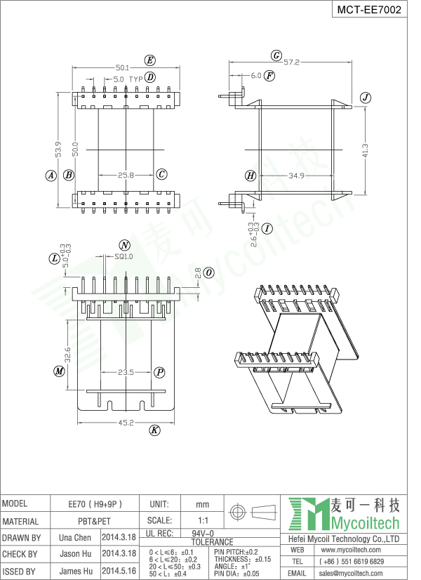 EE70 horizontal bobbin factory