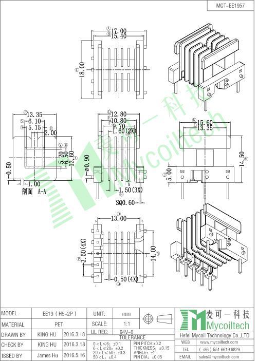 Multi section EE19 coil bobbin