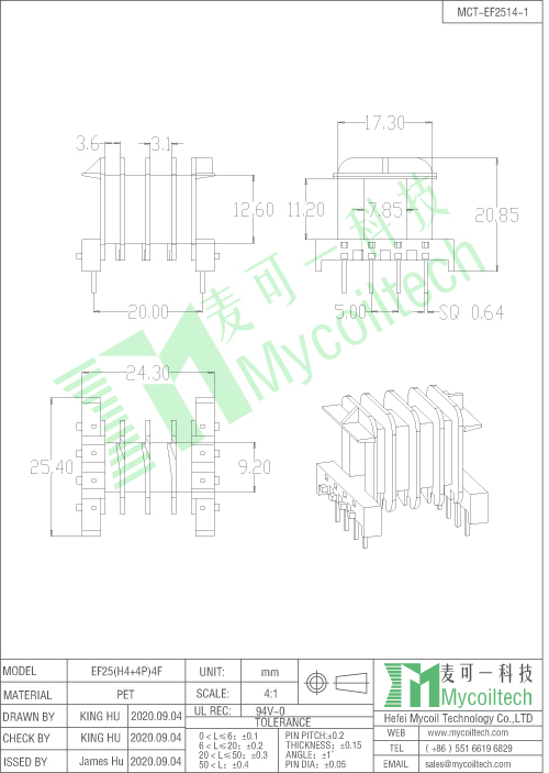 Consumer Electronics Transformer