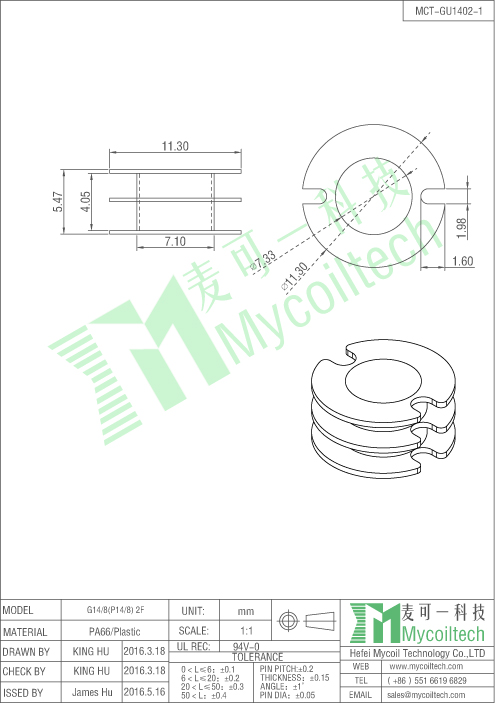 Magnetic component accessories