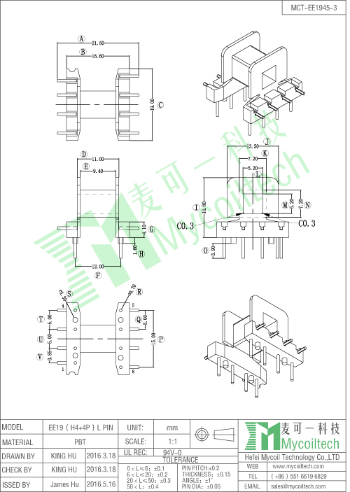 EE19 High frequency electronic transformer