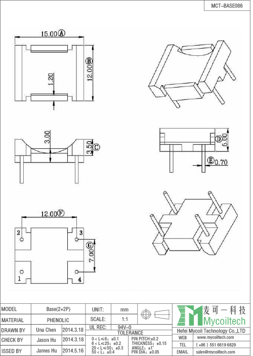 Common mode choke factory