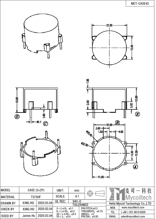 Household appliance transformer case