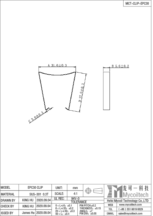 DC-DC converter transformer clip