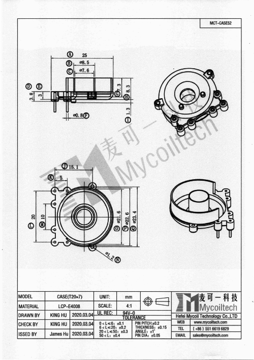 Engine switching power supply transformer case
